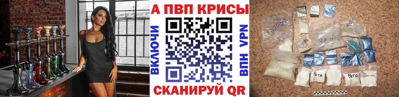 А ПВП СК КРИС  Ногинск 