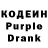 Кодеиновый сироп Lean напиток Lean (лин) K' channel