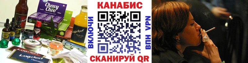 Canna-Cookies конопля  купить наркотики цена  Ногинск 
