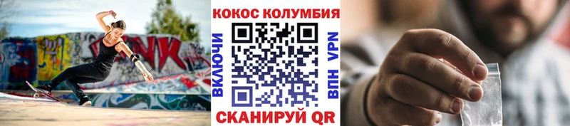 МЕГА ССЫЛКА  Ногинск  COCAIN VHQ 