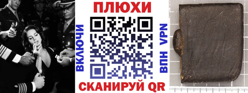 ГАШ Premium  Ногинск 