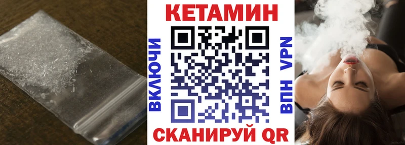 Кетамин ketamine  купить наркоту  Ногинск 