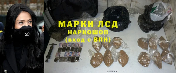 марки nbome Кинешма