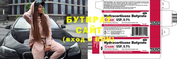 марки nbome Кинешма