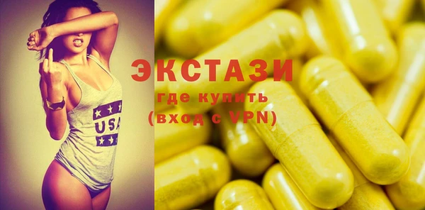 мефедрон мука Киренск