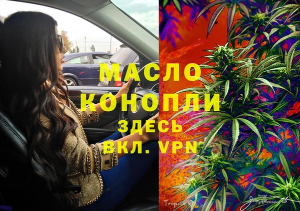 марки nbome Кинешма