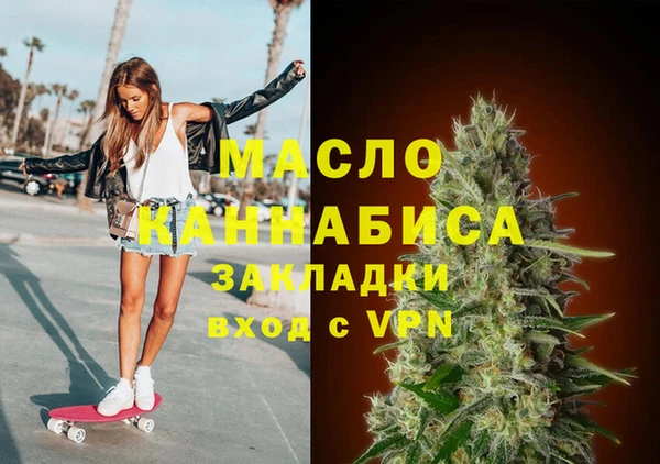 марки nbome Кинешма