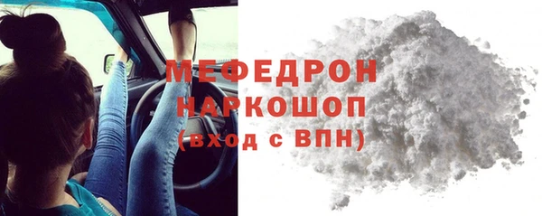 мефедрон мука Киренск