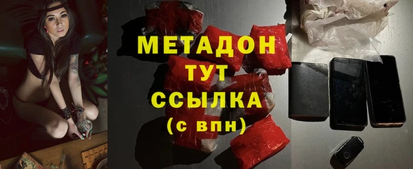 мефедрон мука Киренск