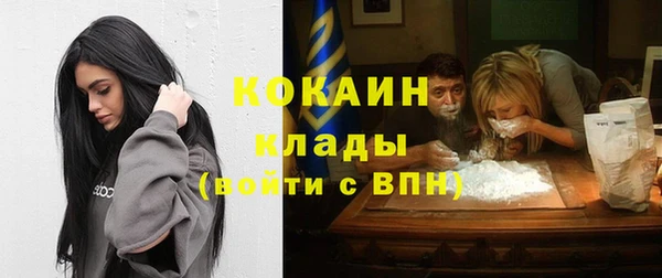 марки nbome Кинешма
