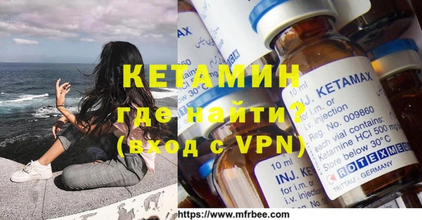 мефедрон мука Киренск