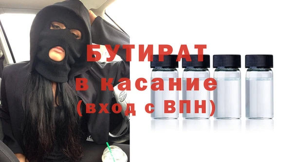 мефедрон мука Киренск