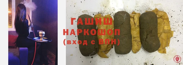 марки nbome Кинешма