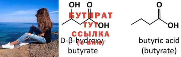 мефедрон мука Киренск