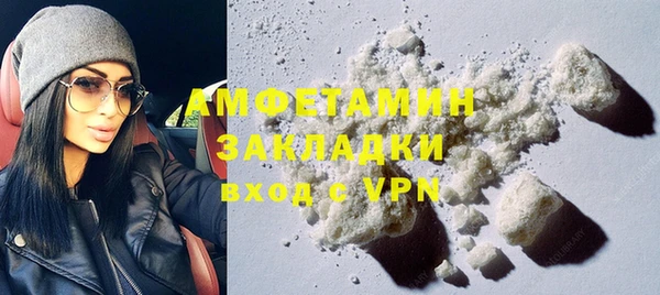 марки nbome Кинешма