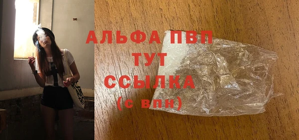 мефедрон мука Киренск