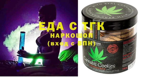 марки nbome Кинешма