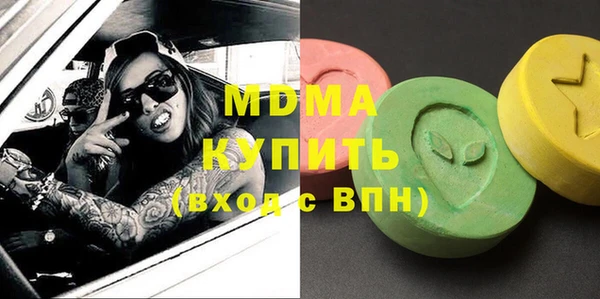 мефедрон мука Киренск