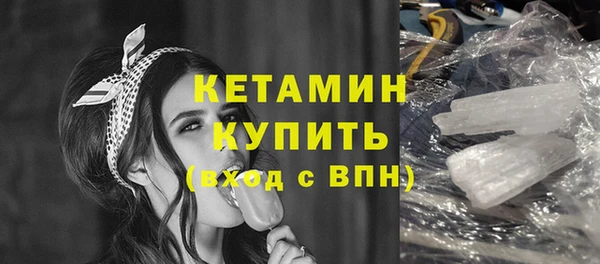 мефедрон мука Киренск