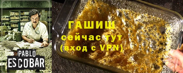 мефедрон мука Киренск