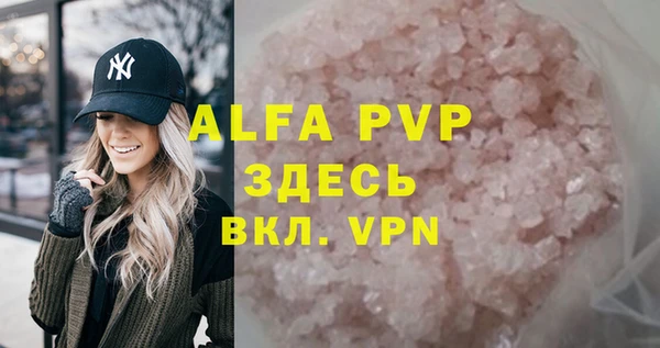 мефедрон мука Киренск