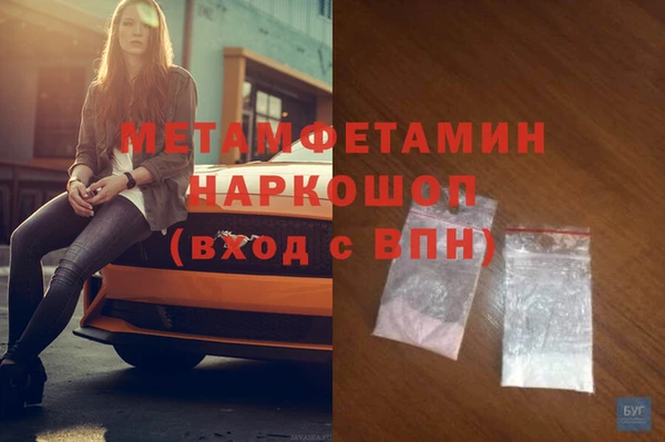 марки nbome Кинешма
