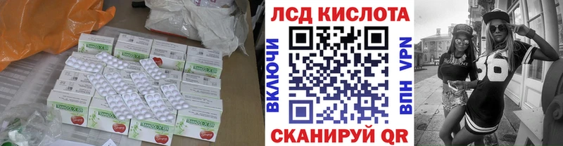 МЕГА как войти  Ногинск  ЛСД экстази кислота  наркота 