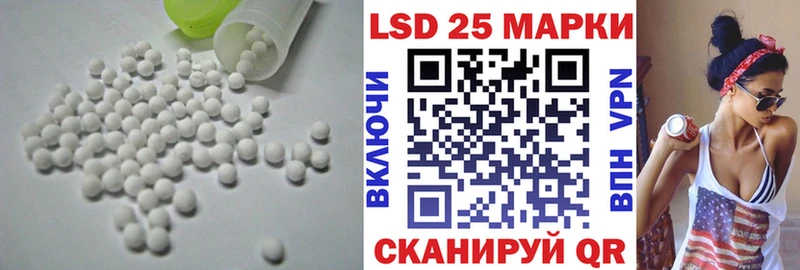 LSD-25 экстази ecstasy Ногинск