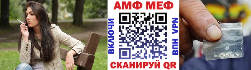Первитин мет  Ногинск 