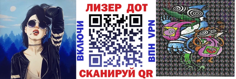 Марки N-bome 1,8мг  купить наркоту  Ногинск 