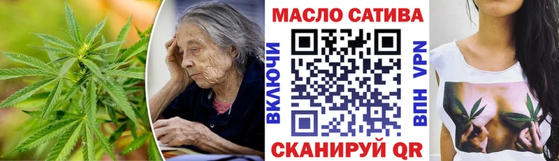 купить наркотики сайты  это состав  ТГК жижа  Ногинск 