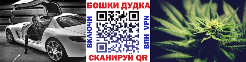 Конопля конопля Ногинск