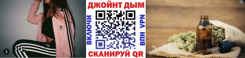 нарко площадка клад  Ногинск  МАРИХУАНА OG Kush 